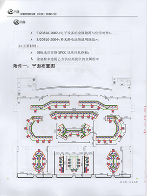 未標題-3